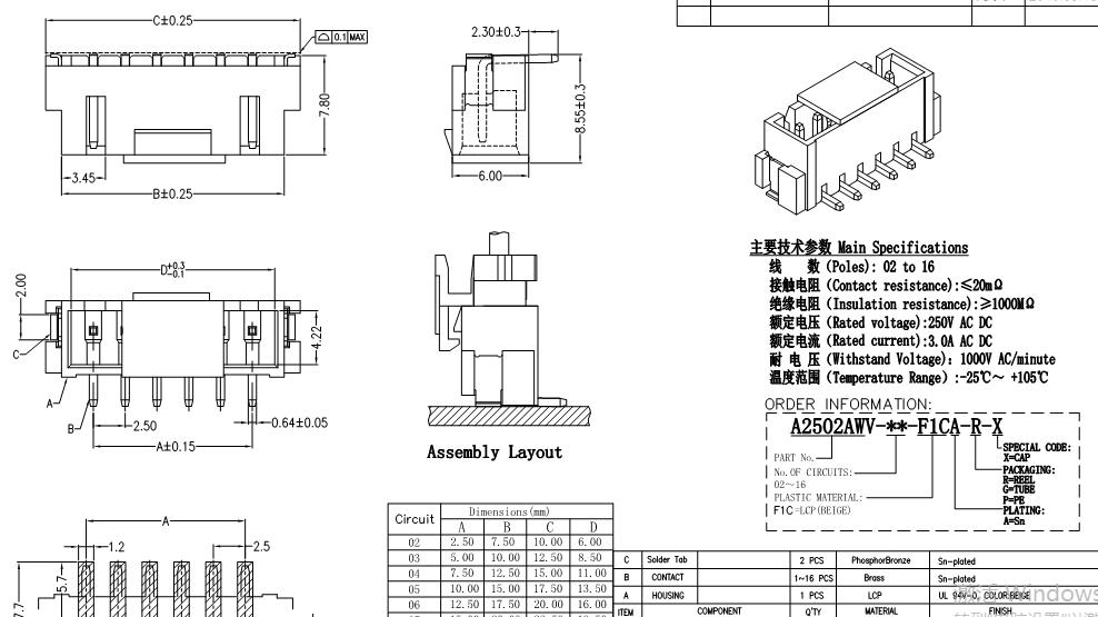 A2502AWV